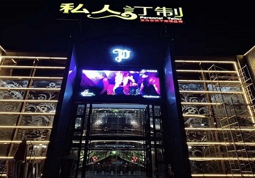 马关中低档荤素KTV真空会所体验-私人定制KTV消费荤素点评