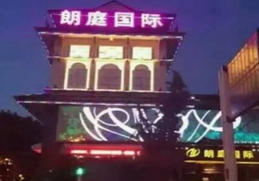 马关最好高档KTV佳丽陪酒质量好-朗廷国际KTV美女多消费体验