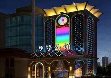 马关好玩开放荤素KTV推荐-九号公馆KTV消费价格口碑点评