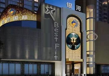 马关KTV荤台花场公主服务好-银河国际KTV花场消费点评